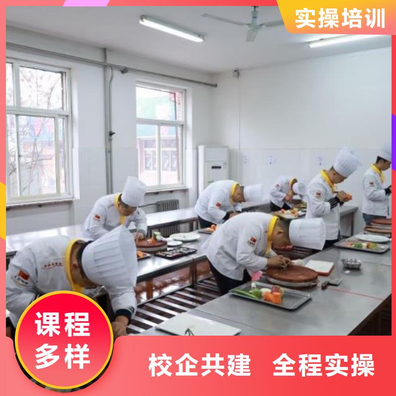 石家庄正规烹饪学校哪家强烹饪培训课程