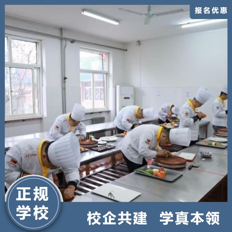 沧州厨师技校学期多少时间学烹饪要多少时间