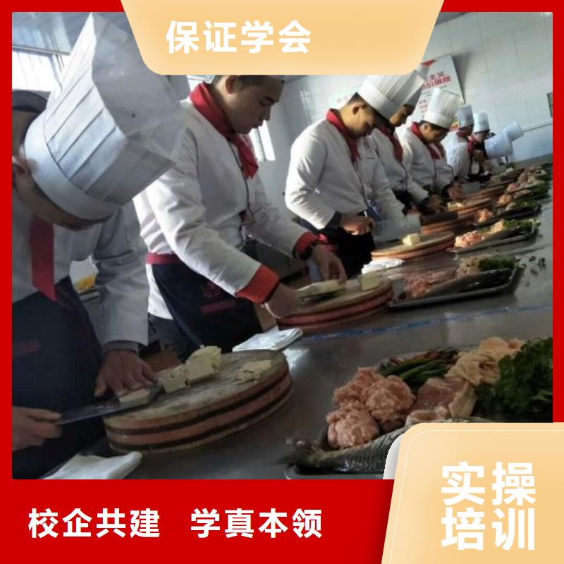 廊坊烹饪学校学费多少钱品牌学校值得信赖