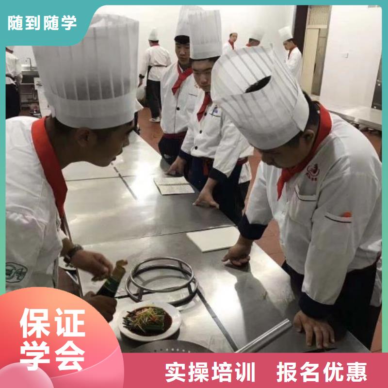 石家庄正规烹饪学校哪家强烹饪培训课程