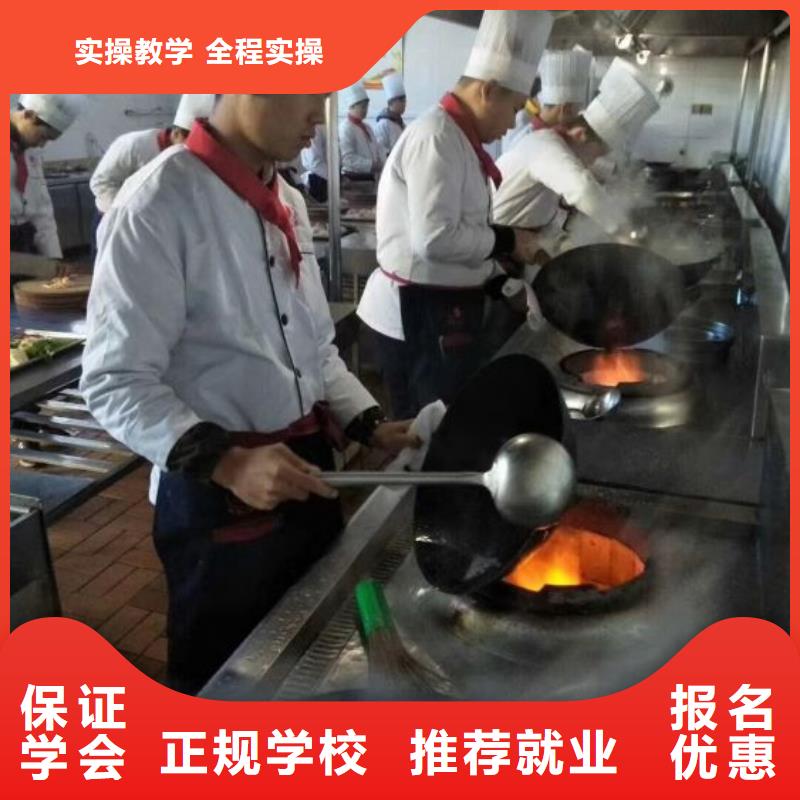 衡水学厨师地址学烹饪要多少钱