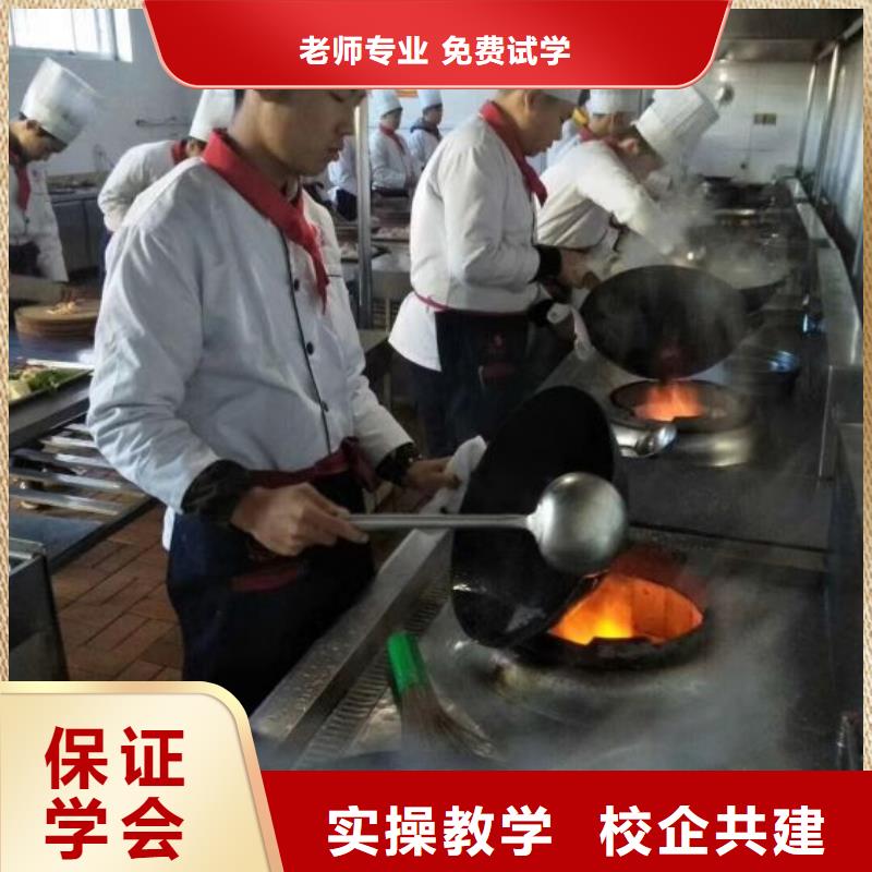 廊坊烹饪培训学校学费多少钱随到随学