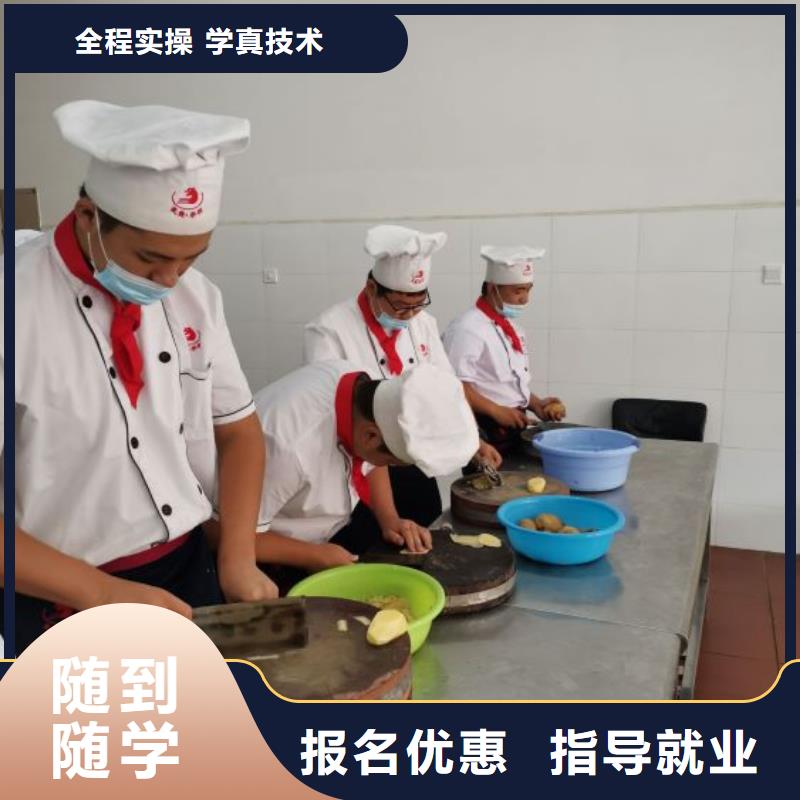 唐山厨师培训学校学期多少时间学烹饪要多少钱