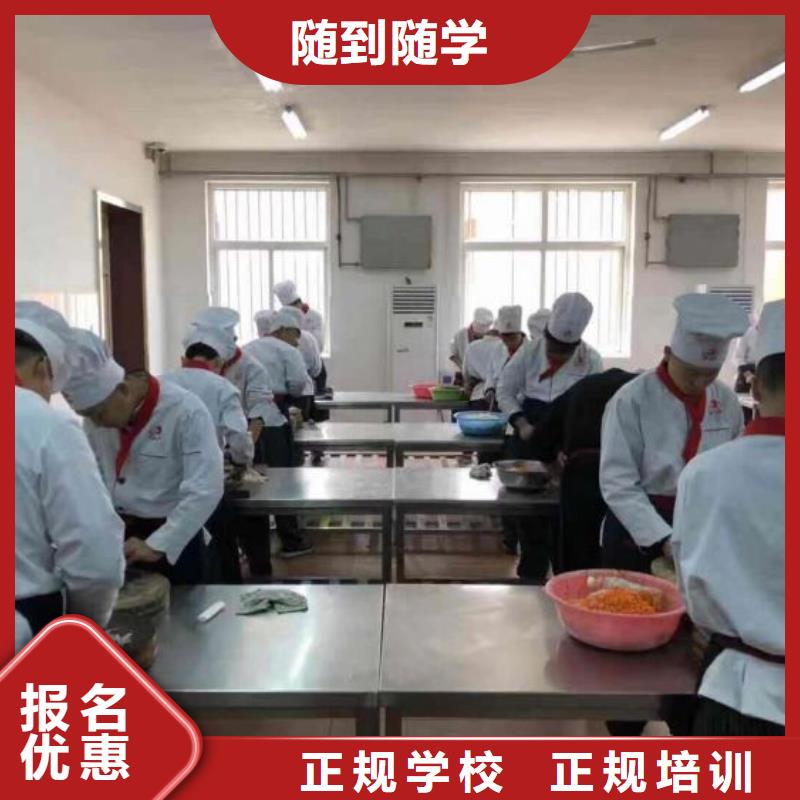 衡水学厨师地址学烹饪要多少钱