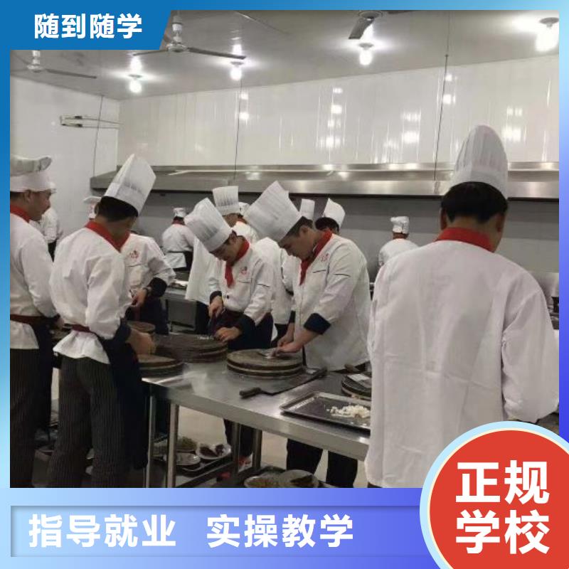 沧州厨师培训学校去哪里学烹饪要多少时间