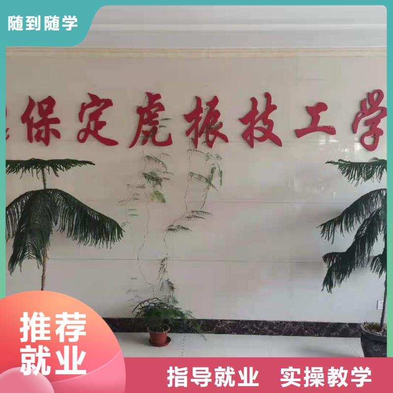 廊坊烹饪培训学校学费多少钱随到随学