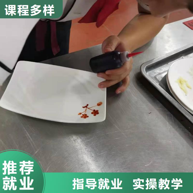 廊坊烹饪培训学校学费多少钱随到随学