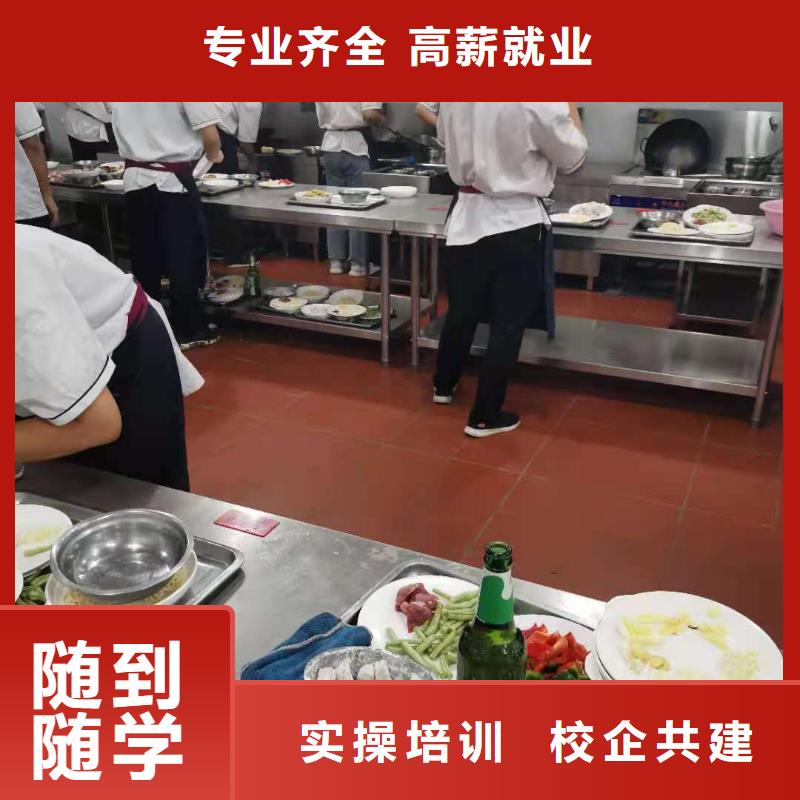 张家口烹饪学校什么时候招生常年招生