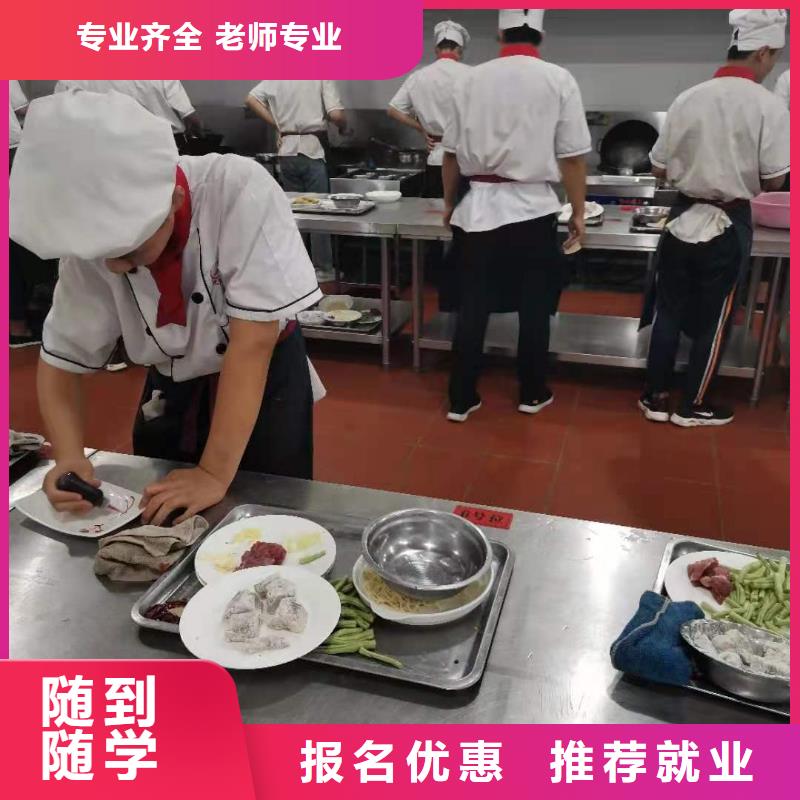 张家口虎振烹饪学校学期多少时间免费推荐工作