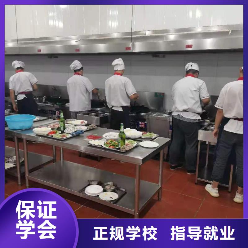 河北虎振烹饪学校联系方式是多少烹饪培训课程