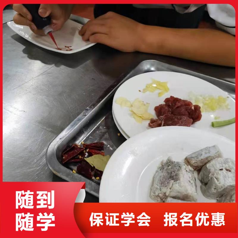 廊坊虎振厨师学校学费多少钱包分配