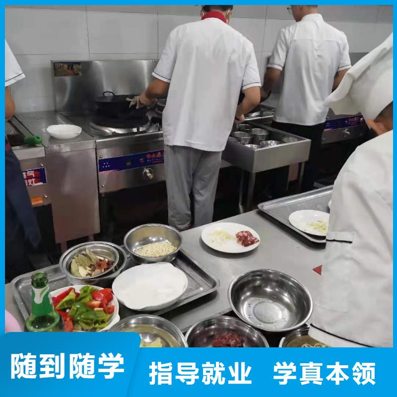 廊坊烹饪学校排名烹饪培训课程