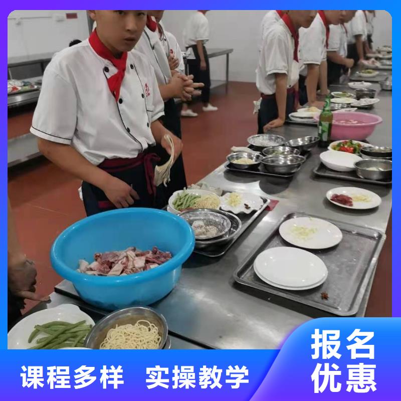 沧州烹饪培训学校哪家好包就业