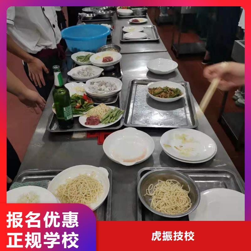 邢台烹饪培训学校招生电话是多少品牌学校值得信赖