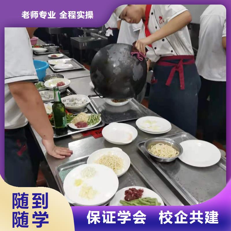 沧州短期烹饪培训哪家好招生简介