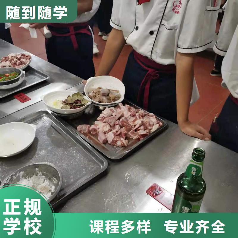 廊坊虎振厨师学校学费多少钱包分配