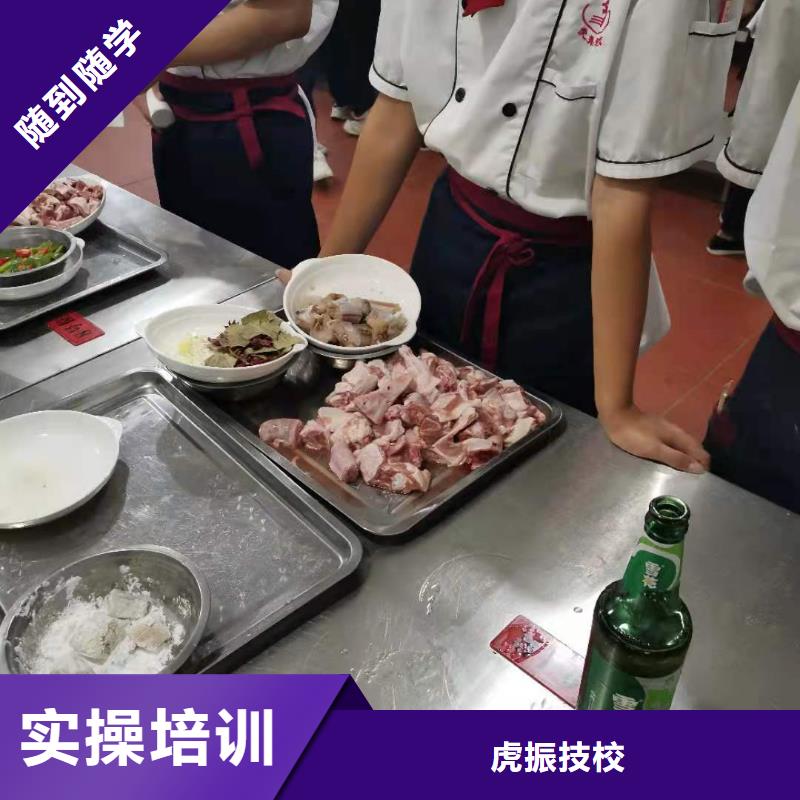 保定学厨师哪家强免费推荐工作