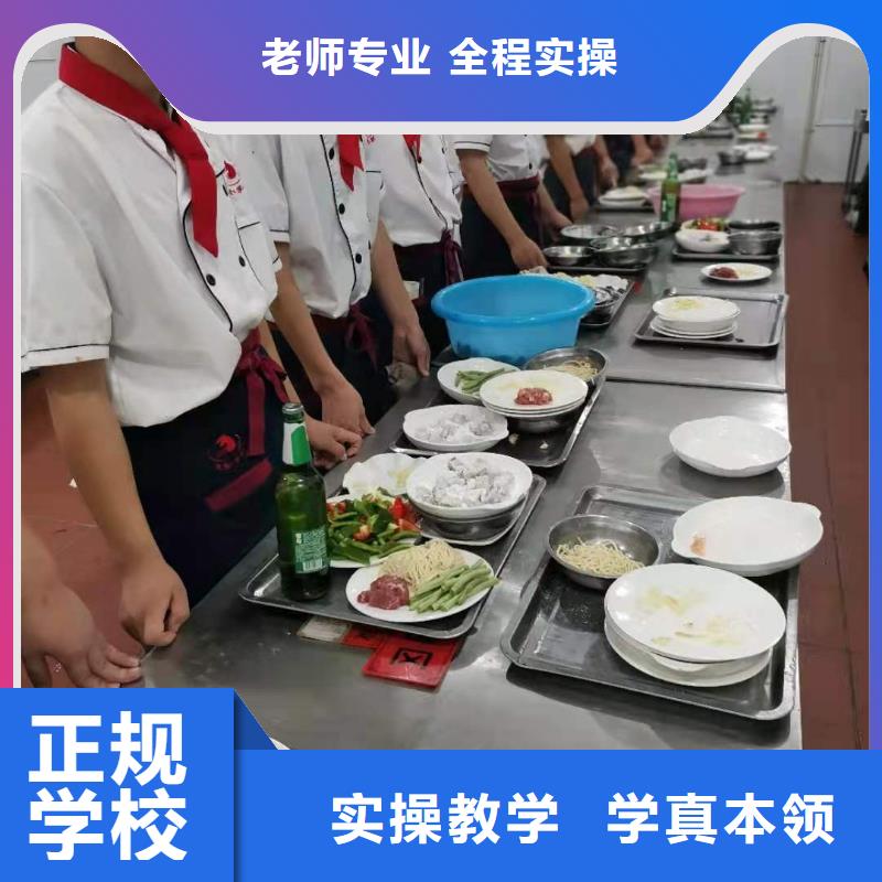 邢台虎振厨师学校去什么地方学包教包会