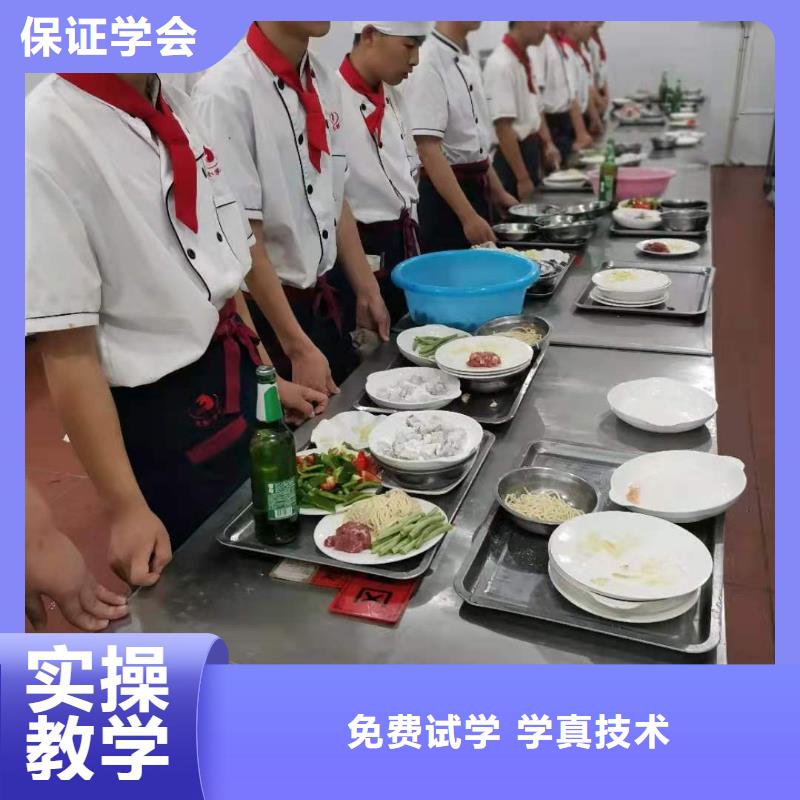 秦皇岛虎振厨师学校哪家强随到随学