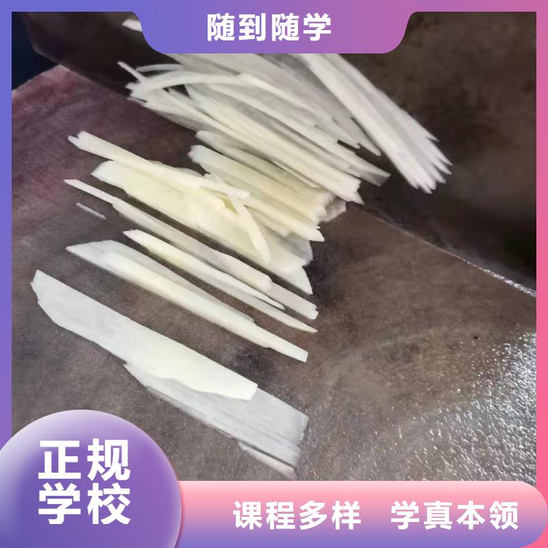 衡水正规烹饪学校排名包就业