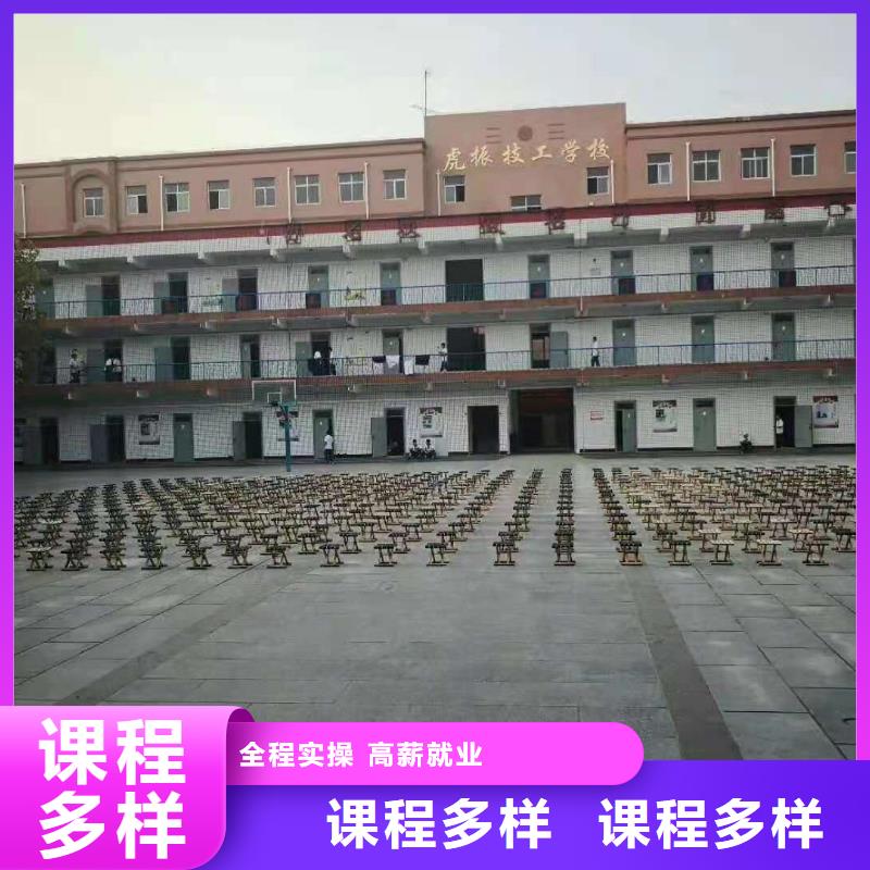 秦皇岛虎振烹饪学校哪家强包教包会