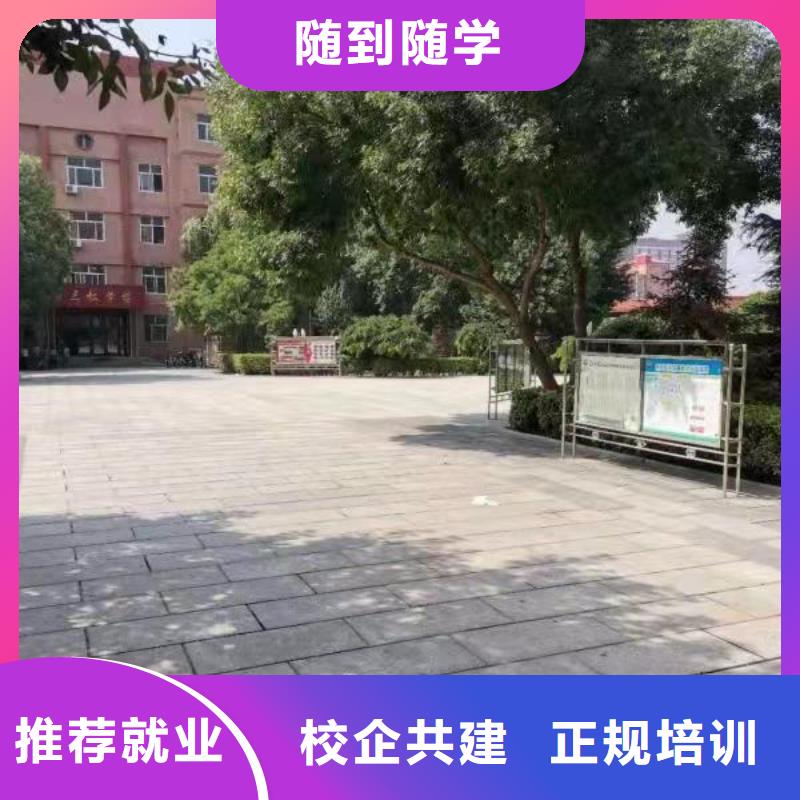 保定虎振厨师学校联系方式是多少烹饪培训课程