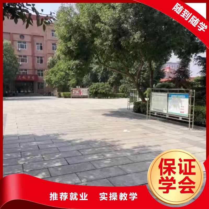 河北虎振厨师学校联系方式是多少随到随学