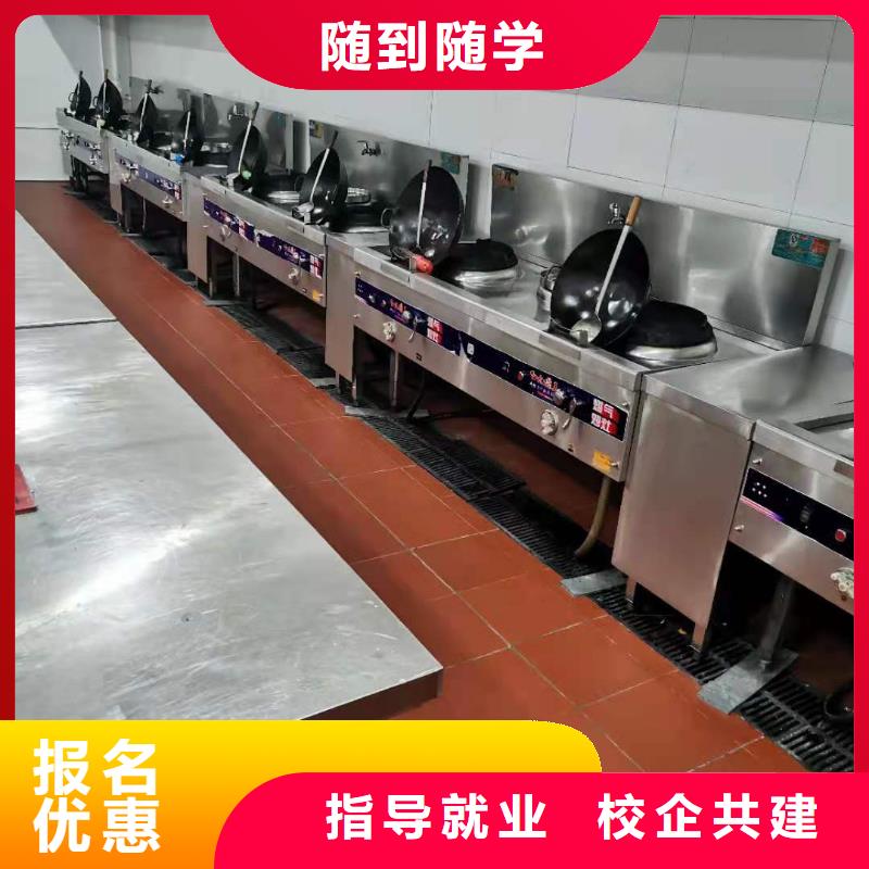 《虎振》承德厨师培训技校学期多少时间学烹饪要多少钱