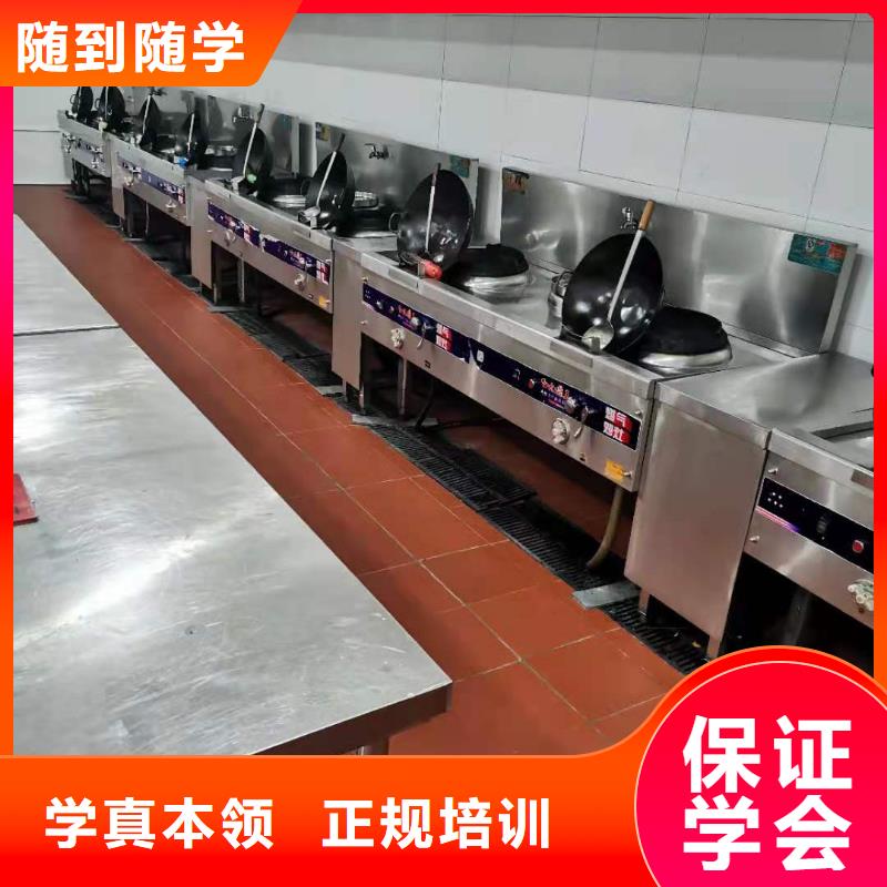 【虎振】保定厨师学校哪家强烹饪培训课程