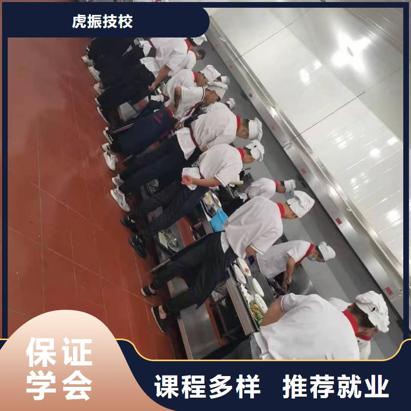 【厨师技校厨师烹饪短期培训班校企共建】