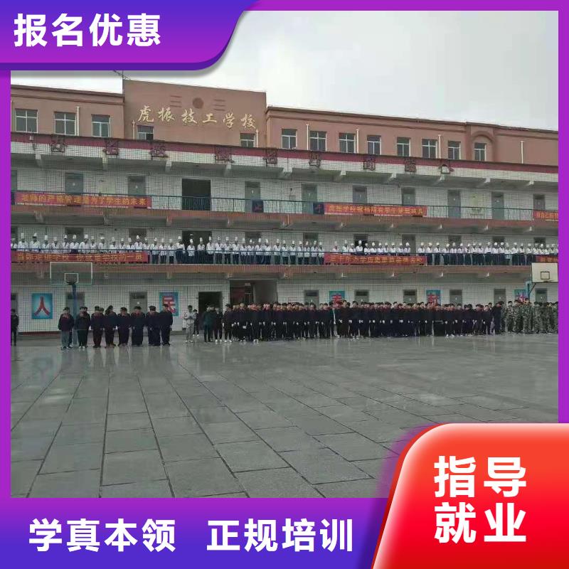 厨师技校学厨师多少钱一年学真技术