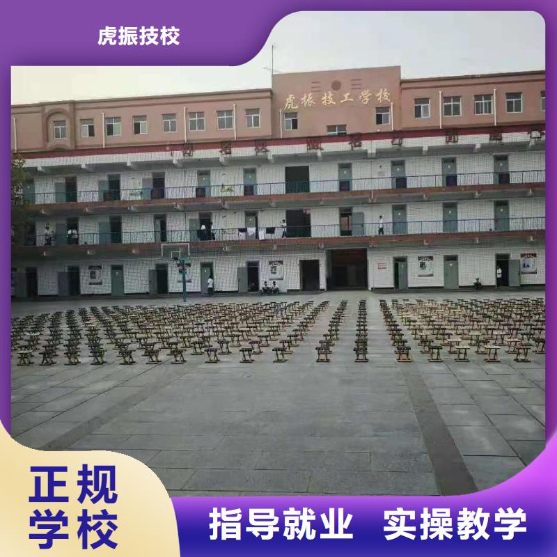 厨师技校新能源汽修学校哪家好正规培训