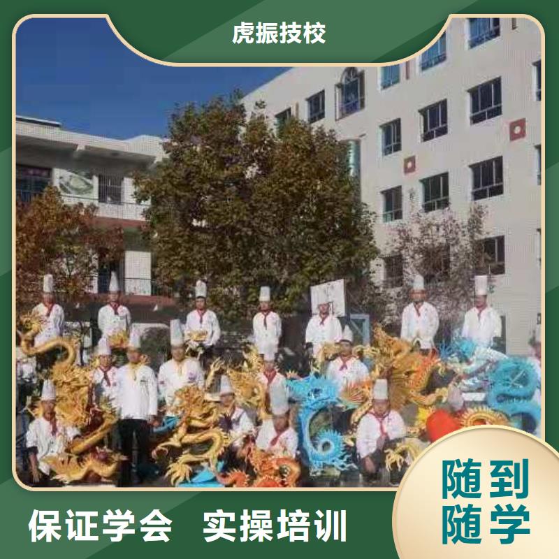 厨师技校钩机学校就业不担心