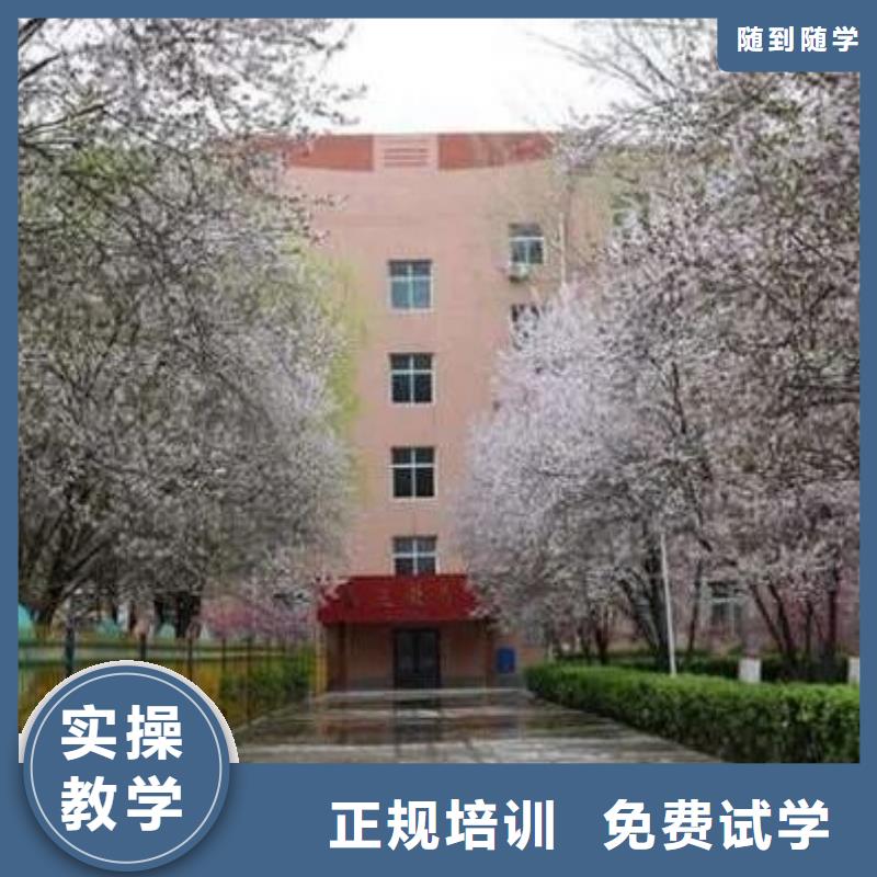 【厨师技校虎振厨师学校学真本领】