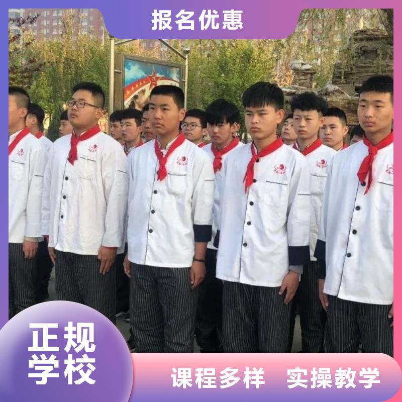 报名优惠<虎振>厨师技校厨师烹饪短期培训班手把手教学
