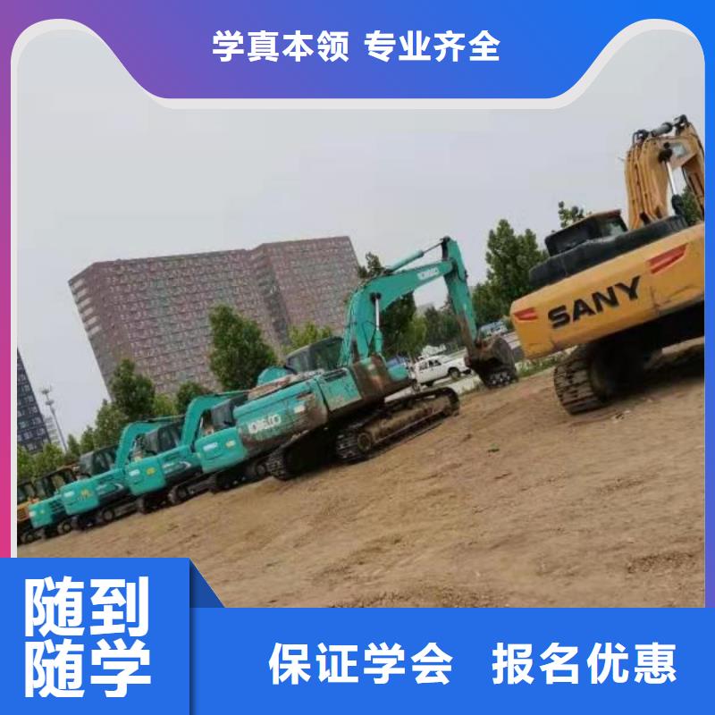 技校学挖掘机一般收多少学费