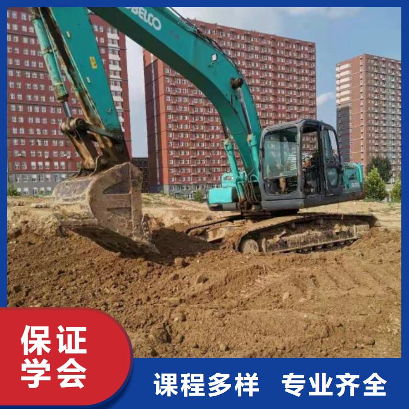 广宗挖掘机培训学校免费推荐工作