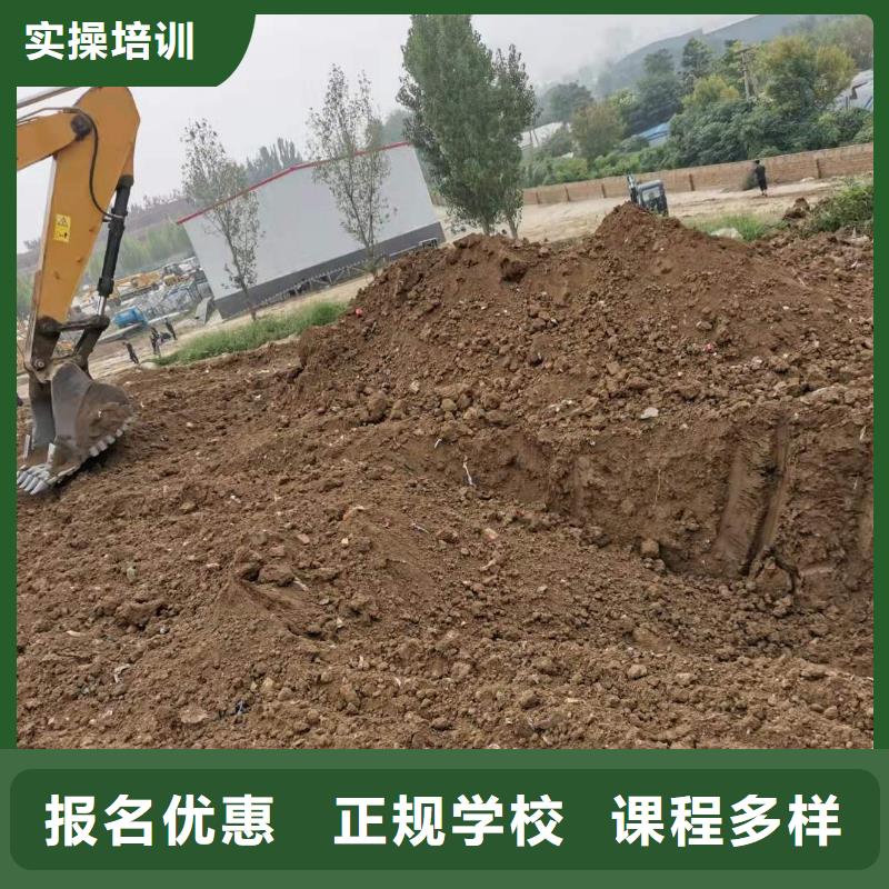 挖掘机技校哪里能学挖掘机就业不担心