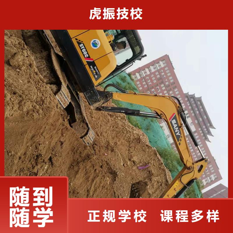 【挖掘机技校】小吃培训实操培训