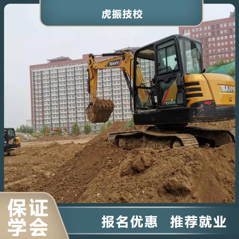 容城学装载机学费多少钱虎振技校