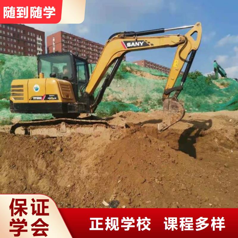 挖掘机技校哪里能学挖掘机就业不担心