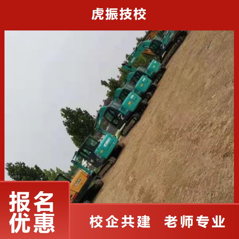 【挖掘机技校】小吃培训实操培训