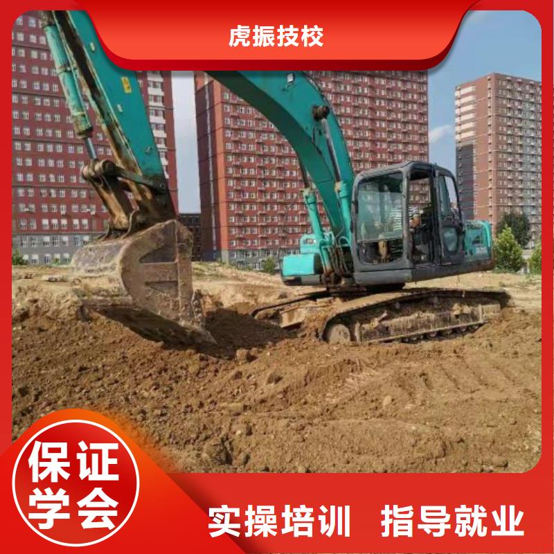 河北张家口市阳原挖土机培训学校多少时间能学会虎振技校