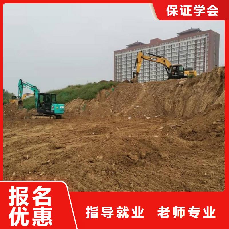 邯郸学开钩机去什么地方学免费推荐工作