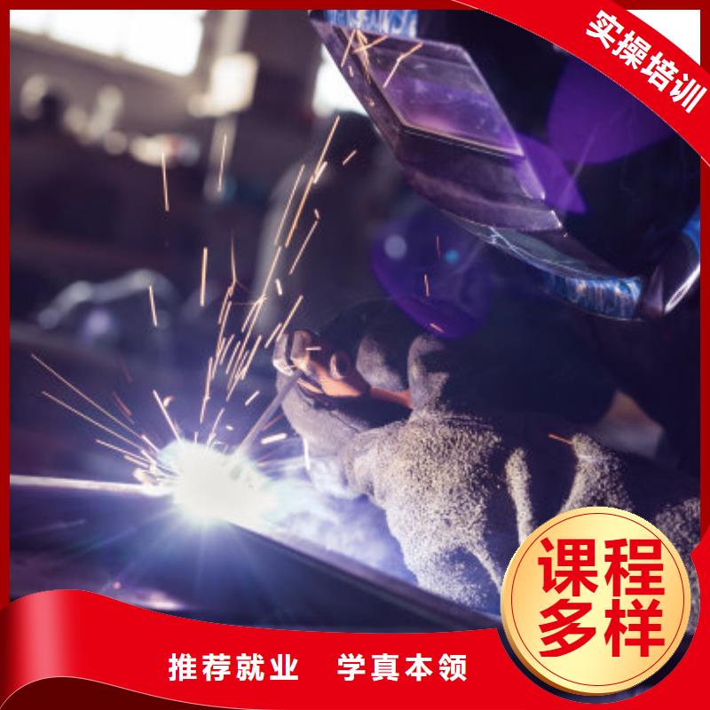 莲池哪里可以学二保焊常年招生