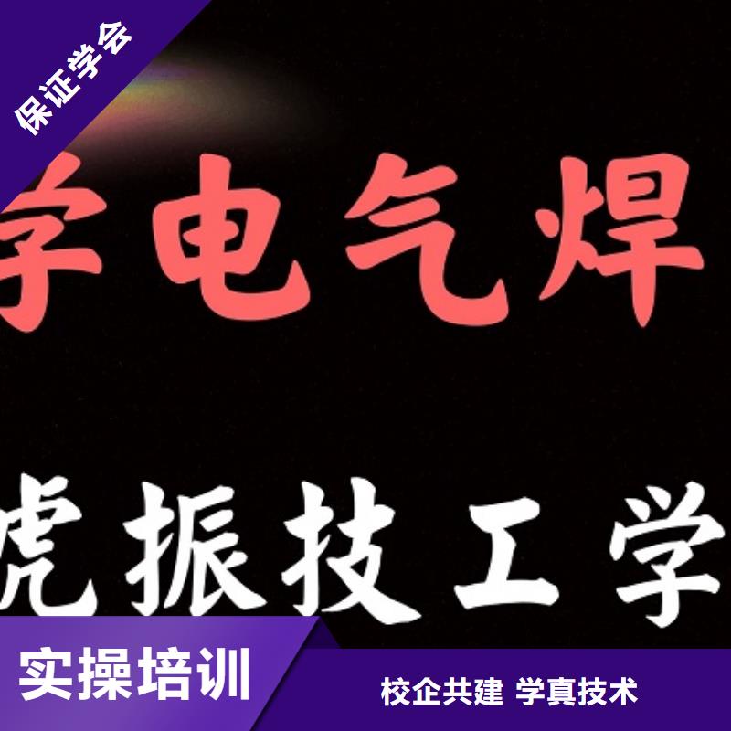 蠡县学氩弧焊学费多少钱多少时间能学会实践教学