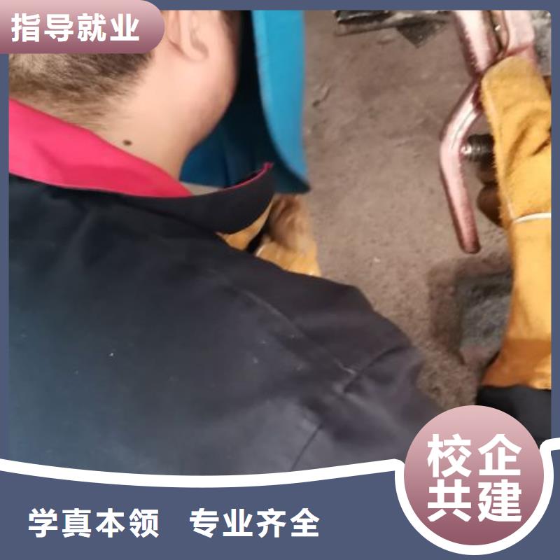 曹妃甸学电气焊多少钱速成班