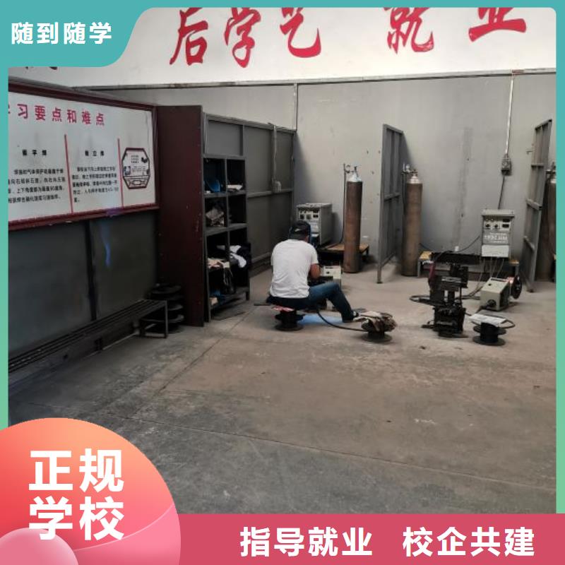 焊接学校挖掘机铲车手把手教学