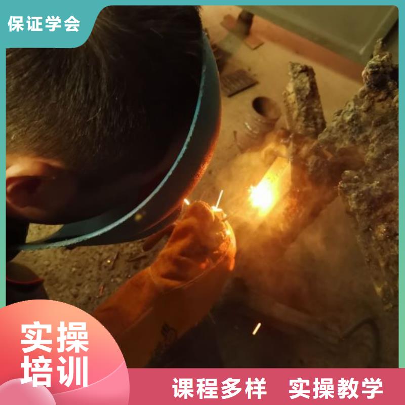 焊接学校【厨师培训】手把手教学