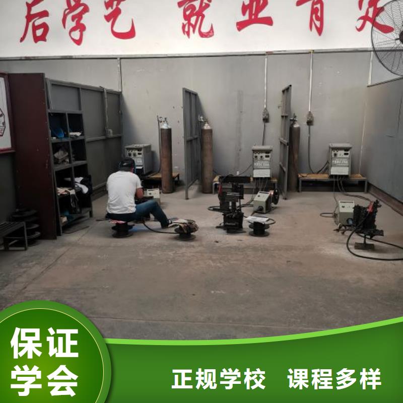 阜平焊工学校哪家好毕业免费推荐工作